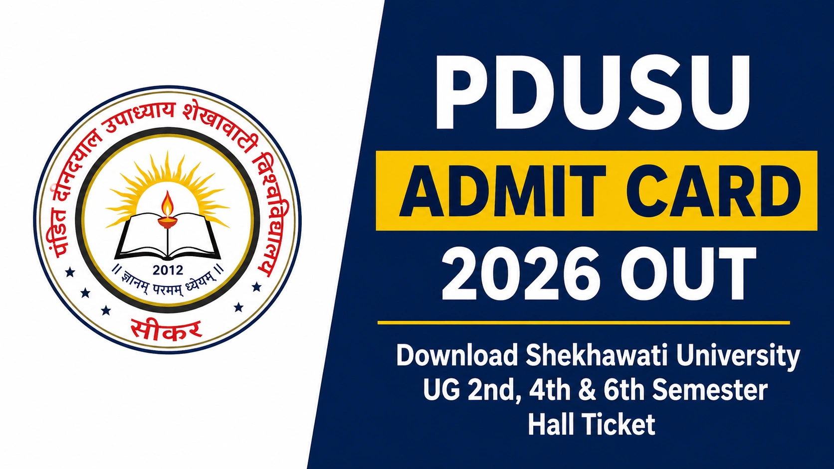 PDUSU Admit Card 2026