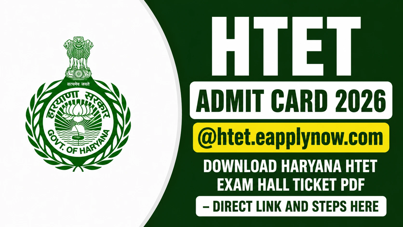 HTET Admit Card 2026