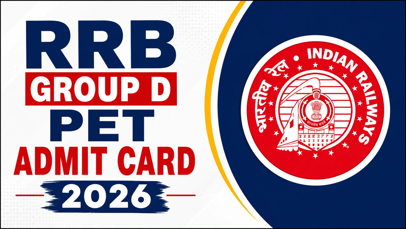 RRB Group D PET Admit Card 2026