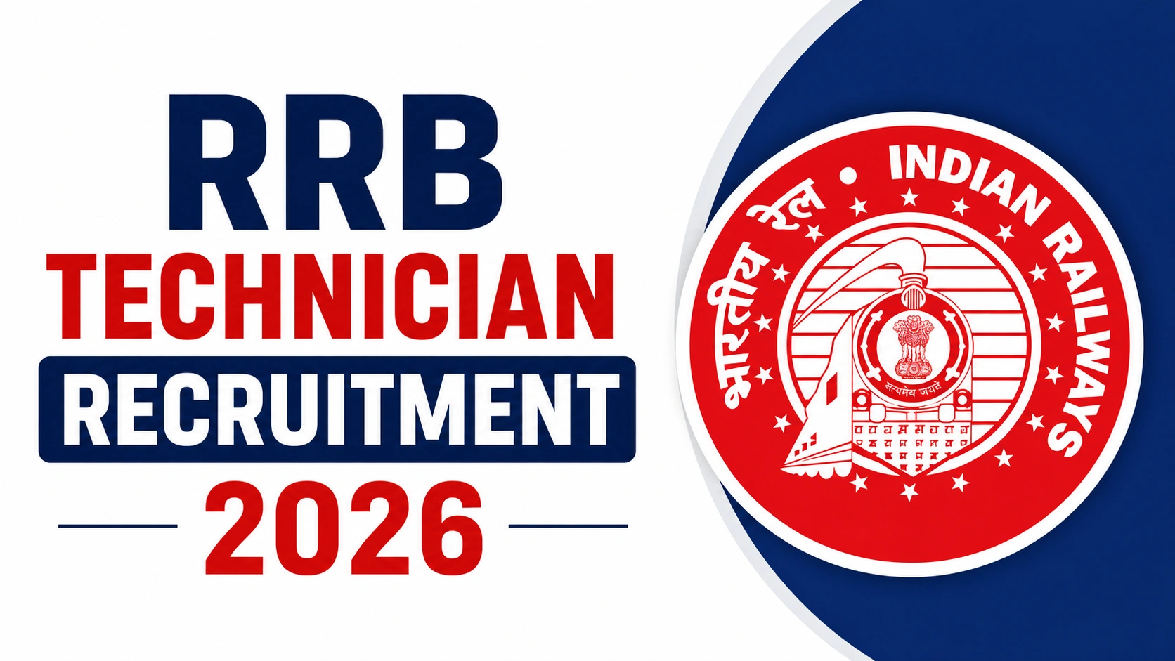 RRB Technician Notification 2026