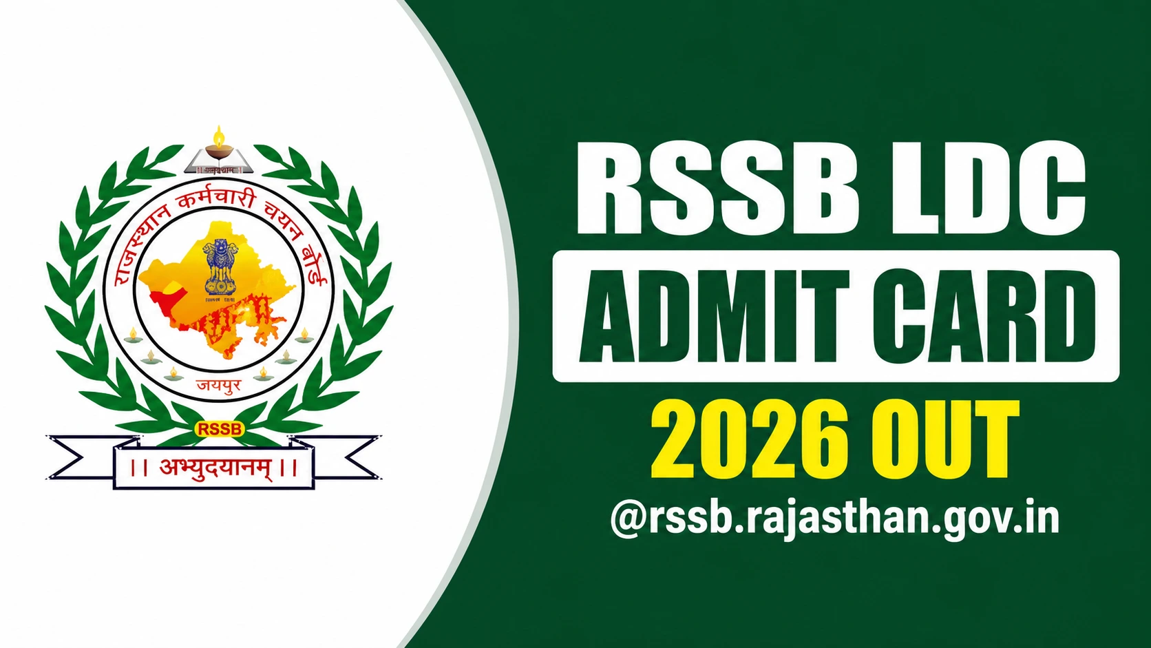 RSSB LDC Admit Card 2026