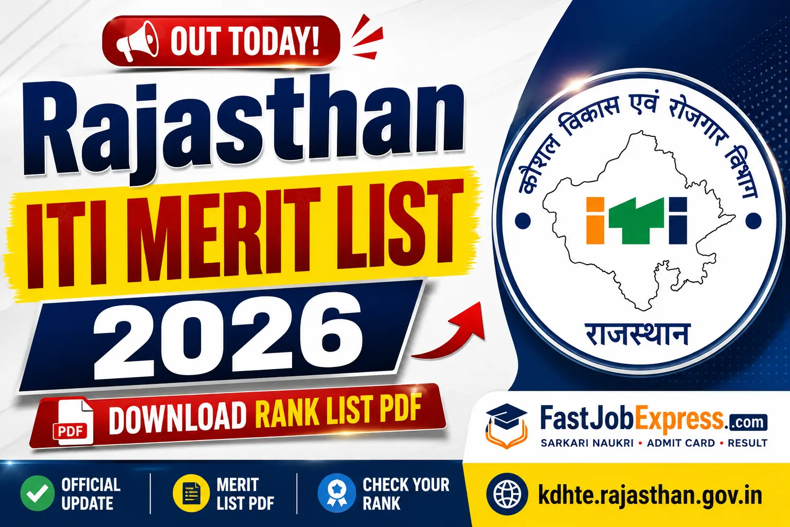 Rajasthan ITI Merit List 2026